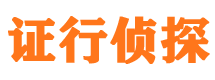 濠江寻人公司